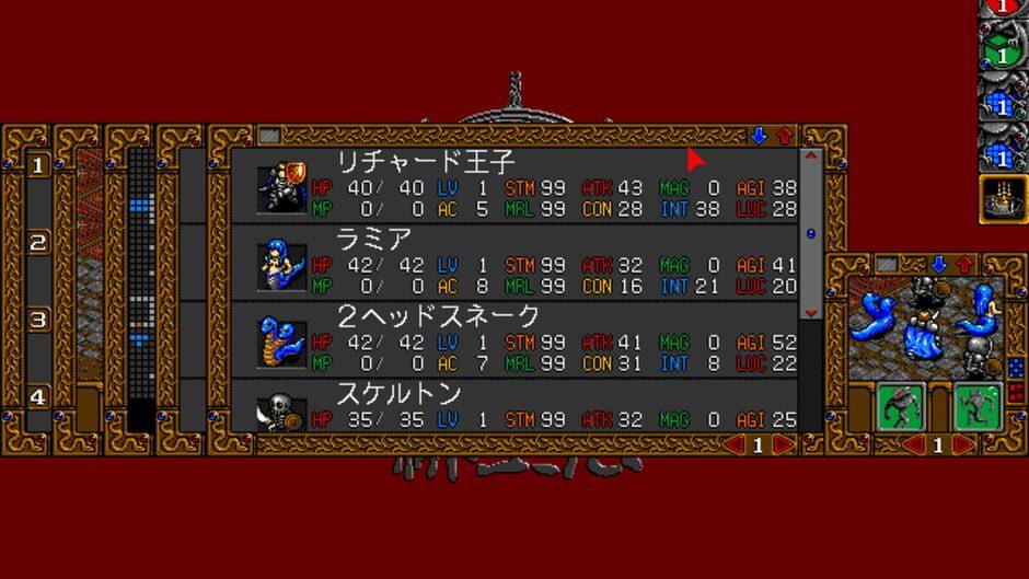 Hiouden screenshot 2