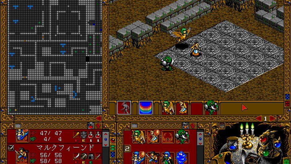 Hiouden II screenshot 2