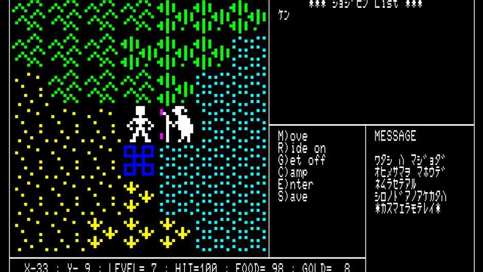 Seiken Densetsu screenshot 3