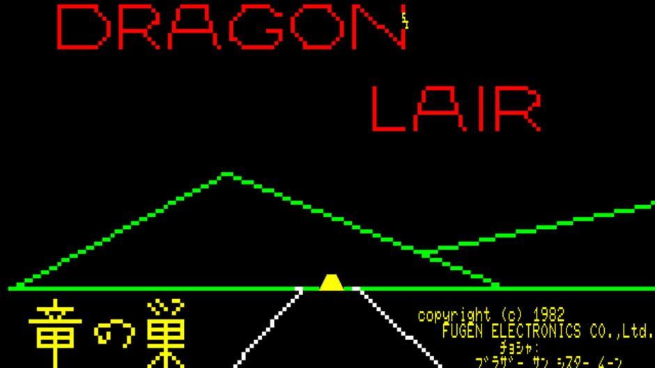 Dragon Lair screenshot 1