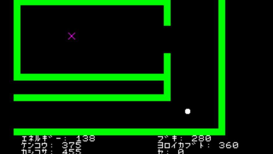 Dragon Lair screenshot 3