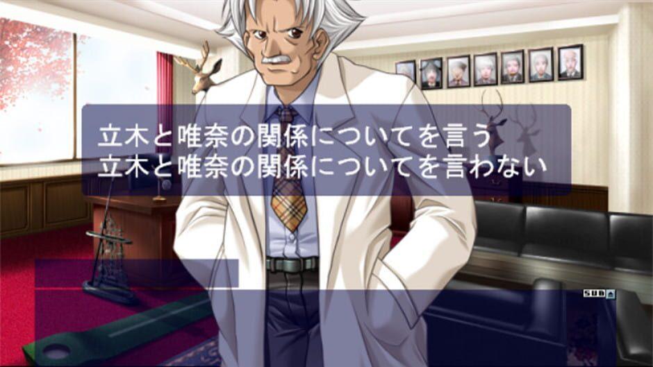 21: Two One screenshot 4