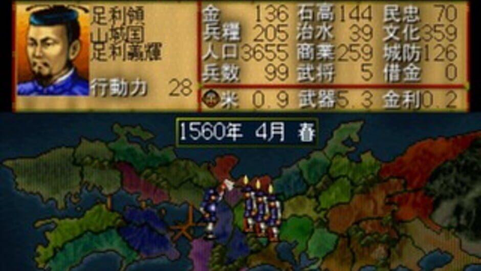Nobunaga no Yabou: Sengoku Gunyuuden screenshot 2
