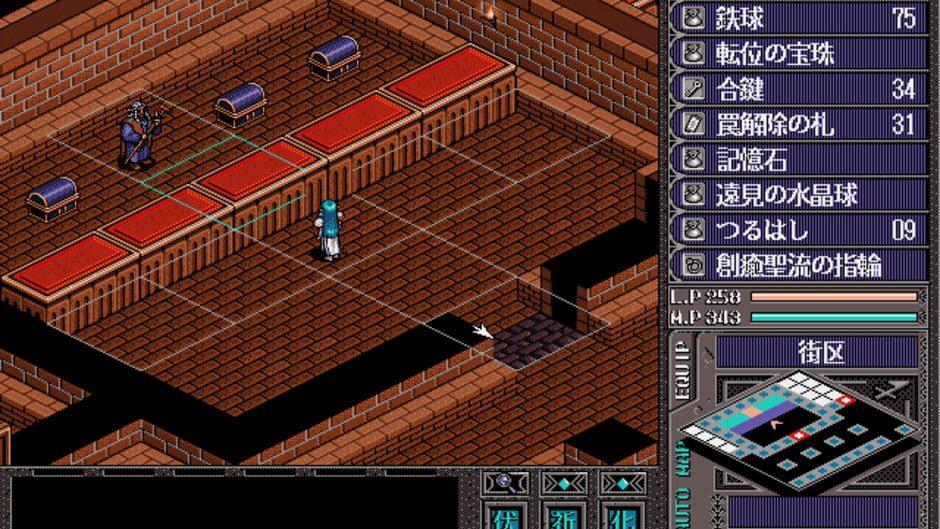 Brandish VT screenshot 1