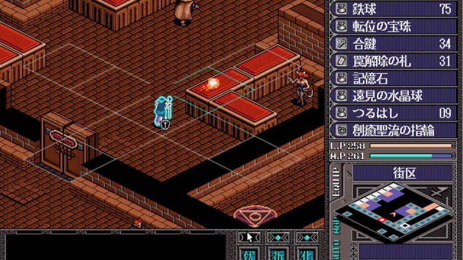 Brandish VT screenshot 2