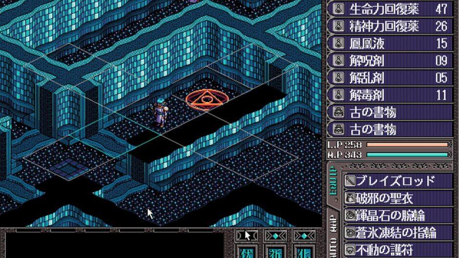 Brandish VT screenshot 3