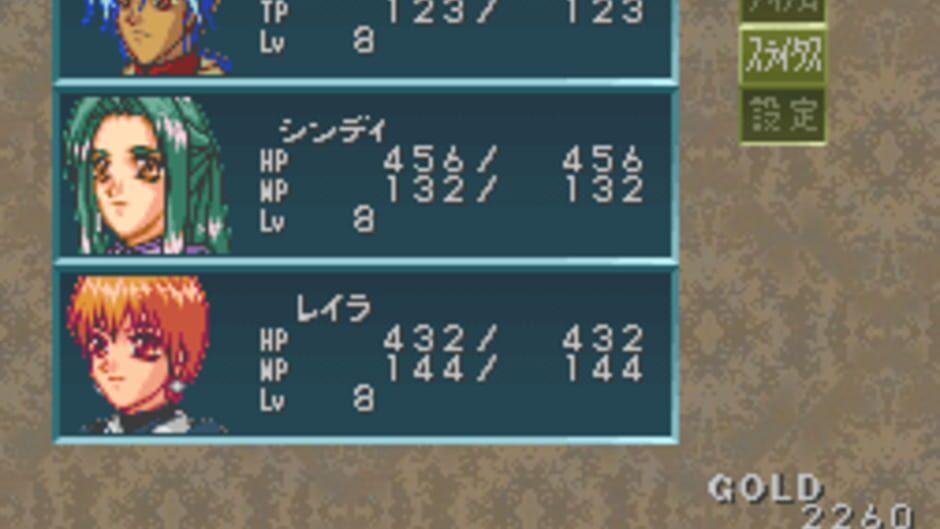 Miraculum: The Last Revelation screenshot 1