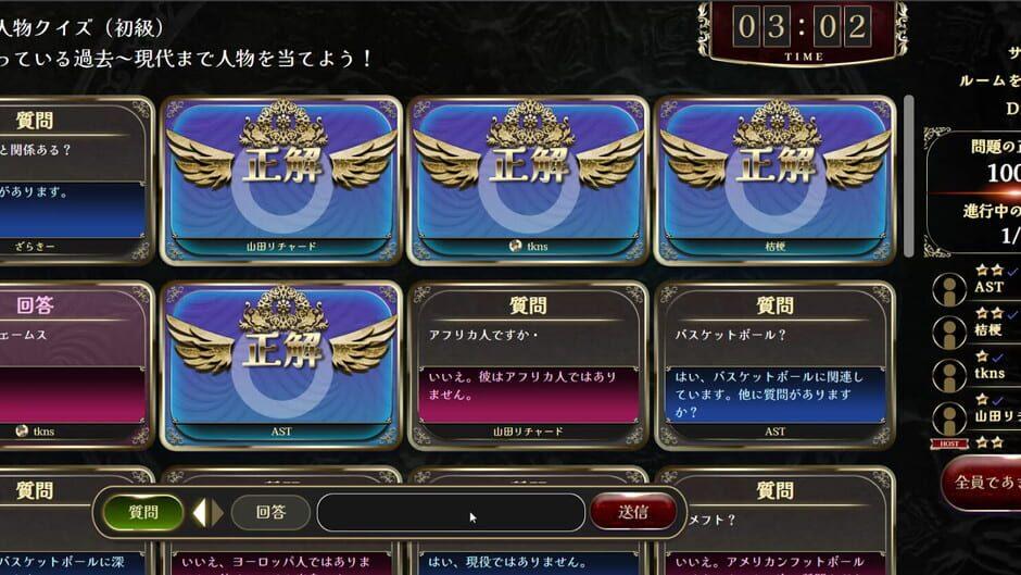 Deduce Together screenshot 4