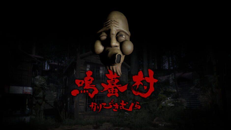 Naribikimura screenshot 2