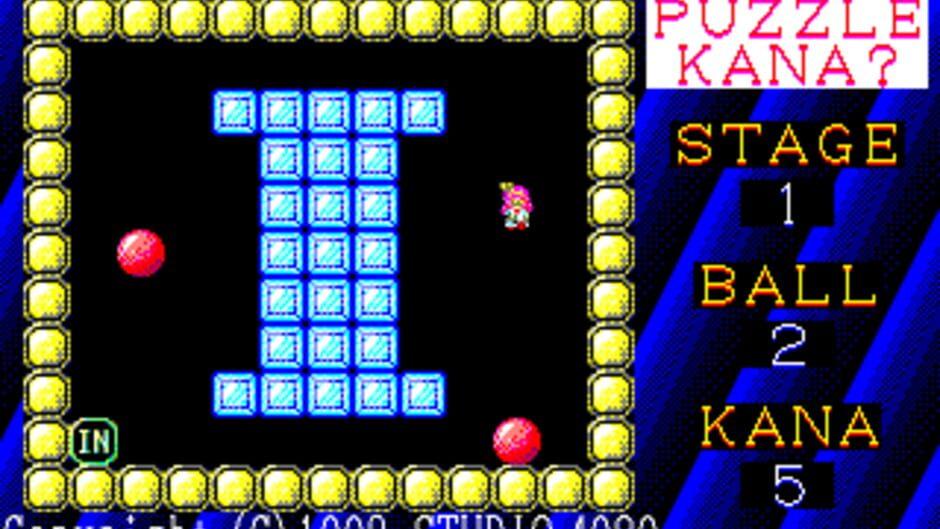 Puzzle Kana? screenshot 2