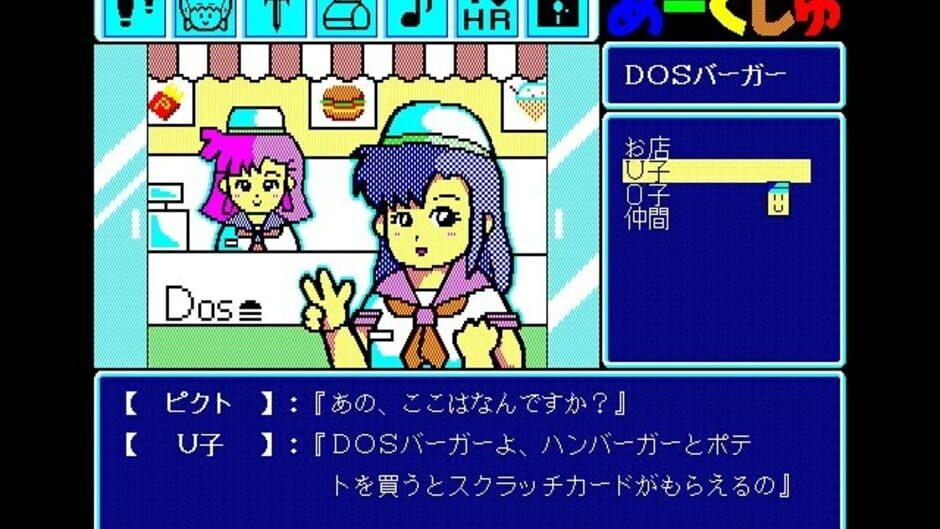 Arcshu: Kagerou no Jidai wo Koete screenshot 2