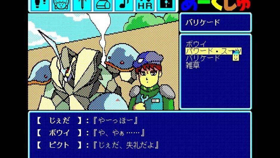 Arcshu: Kagerou no Jidai wo Koete screenshot 3