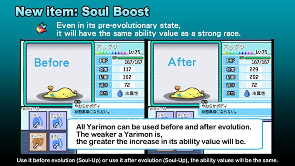 Yarimono: DLC 1 screenshot 2
