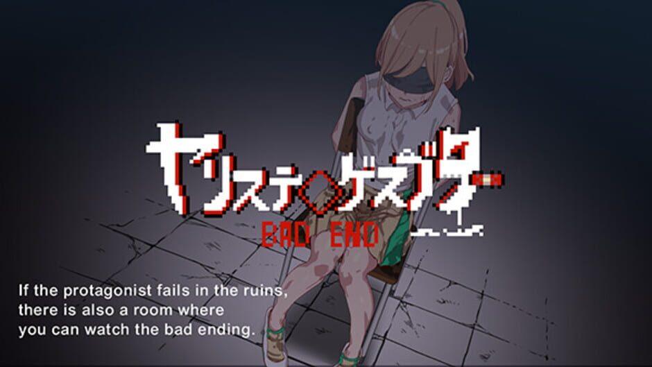 Yarimono: DLC 1 screenshot 3