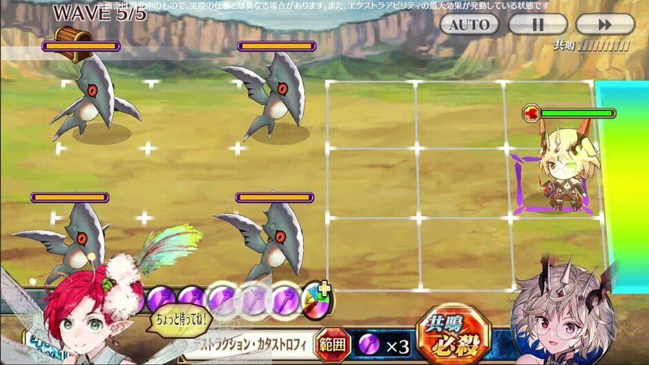 Chain Chronicle screenshot 1