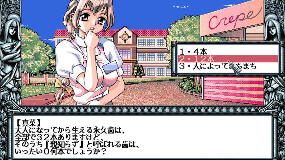 Chuushaki: Hirasawa Nurse School screenshot 3