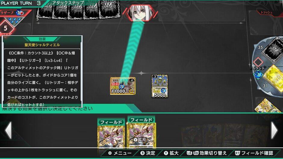 Battle Spirits CrossOver screenshot 1