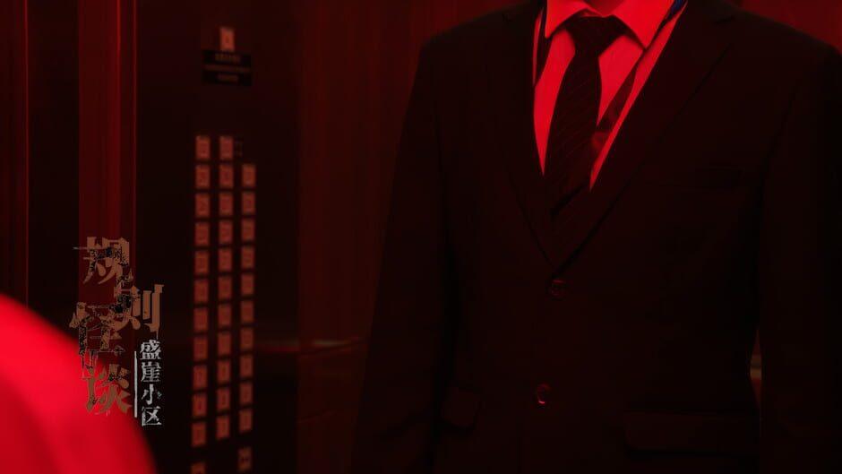 Kaidan of Rules: Shengya Community screenshot 3