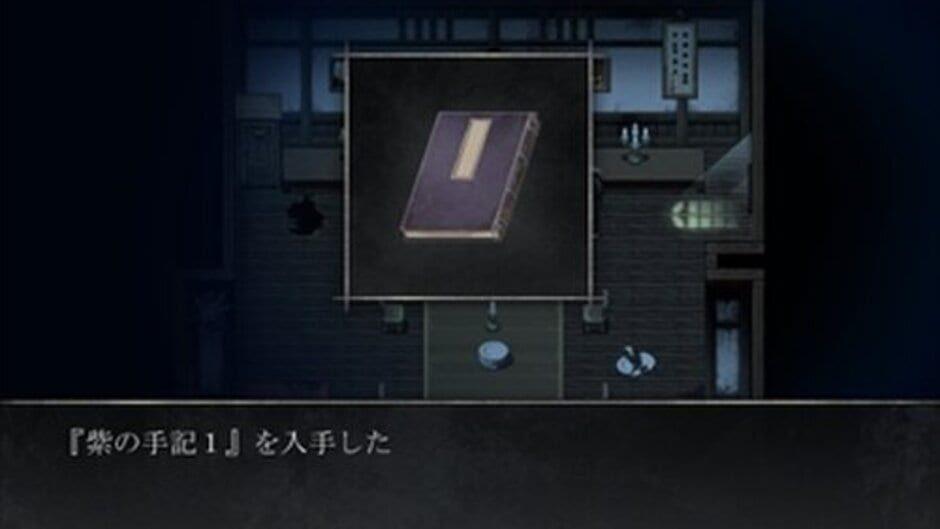 Kurui Zuki screenshot 3