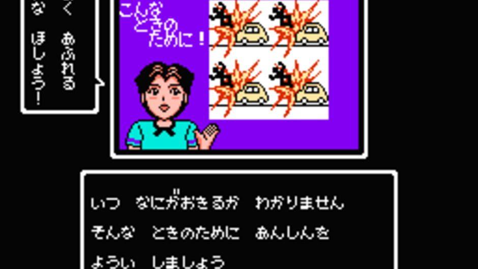1999: Hore, Mita Koto ka! Seikimatsu screenshot 4