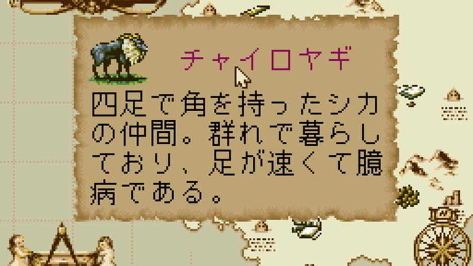 The Atlas: Renaissance Voyager screenshot 2