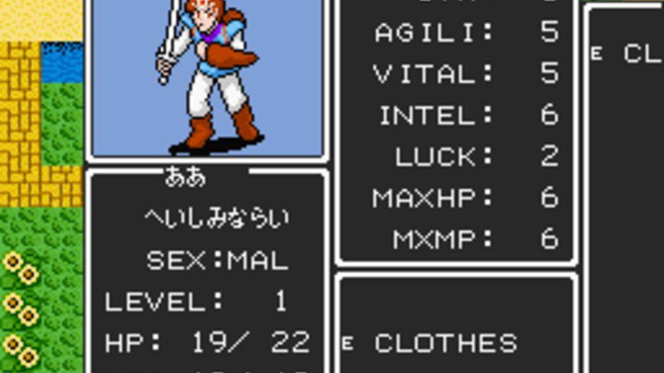 T-Dragon Quest 2: Mazoku no Daichi screenshot 1