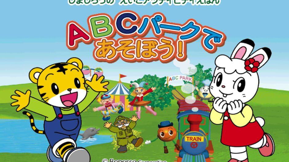 Shimajiro no Eigo Activity Ehon: ABC Park de Asobou! screenshot 1