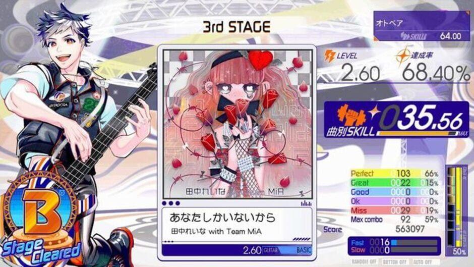 Gitadora Galaxy Wave screenshot 3
