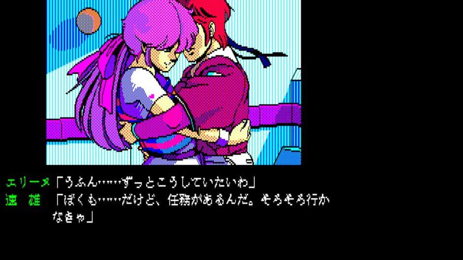 Jesus screenshot 2