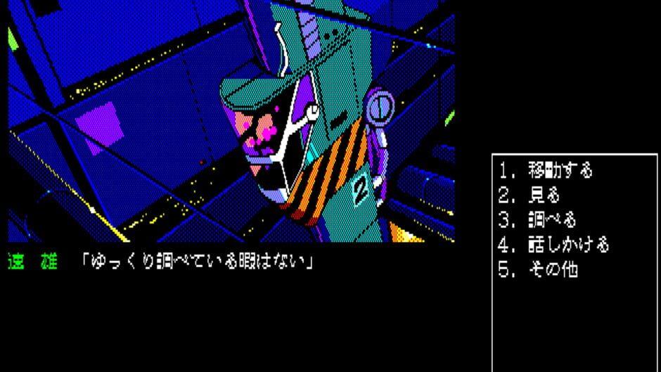Jesus screenshot 3