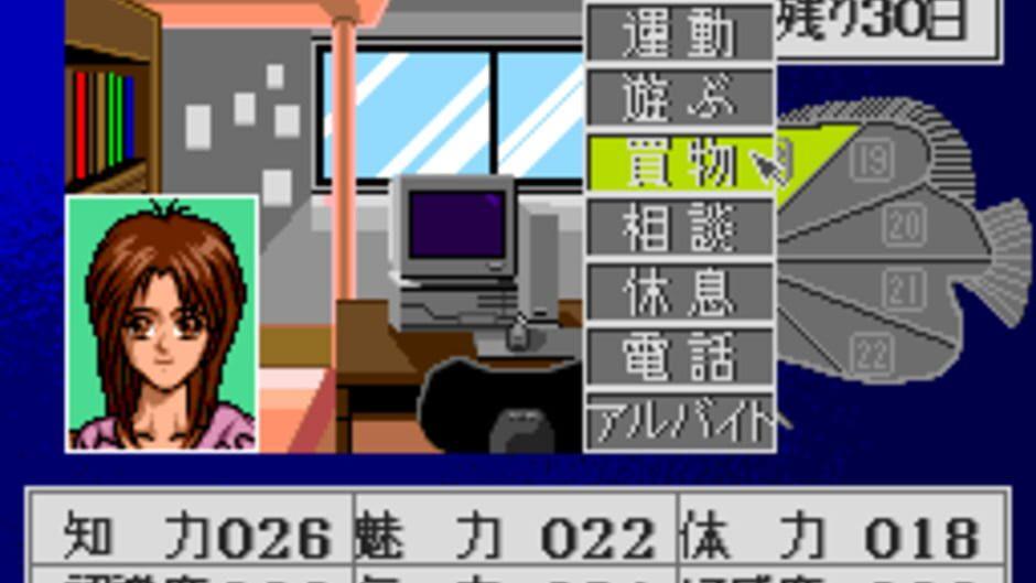Hatsukoi Monogatari screenshot 2