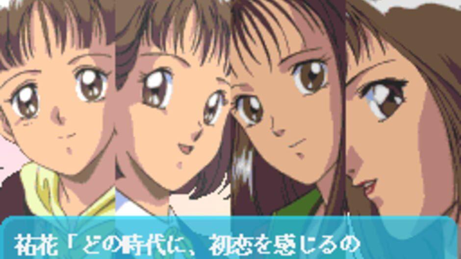 Zoku Hatsukoi Monogatari ~Shuugaku Ryokou~ screenshot 2
