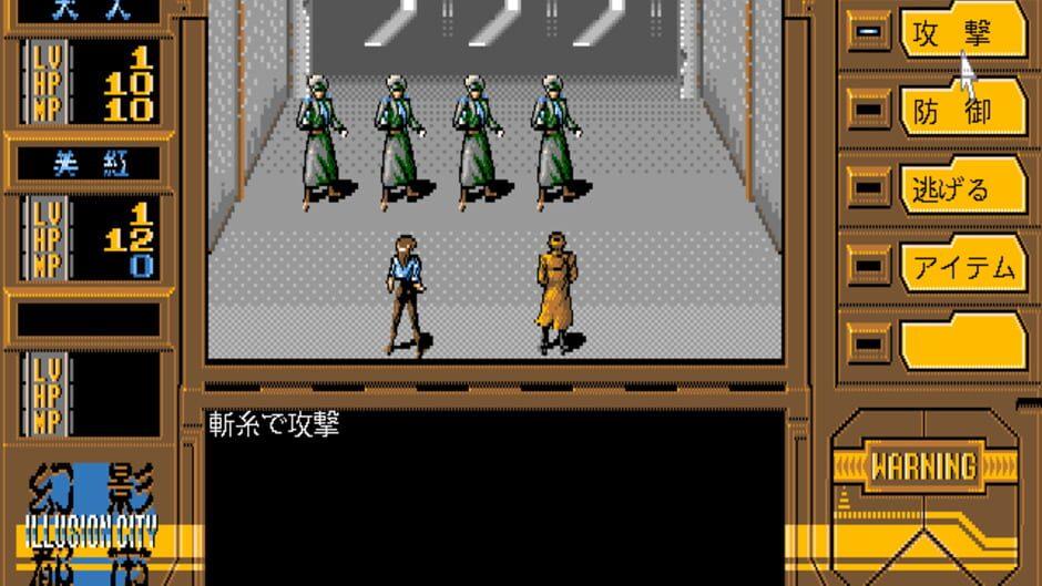 Illusion City screenshot 3