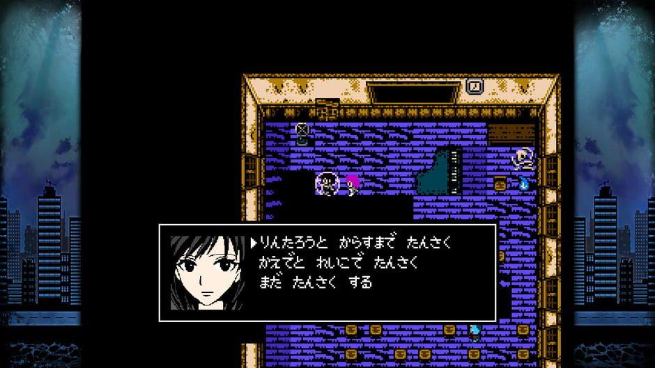Cthulhu Mythos RPG: Suishou no Yobigoe Plus screenshot 3