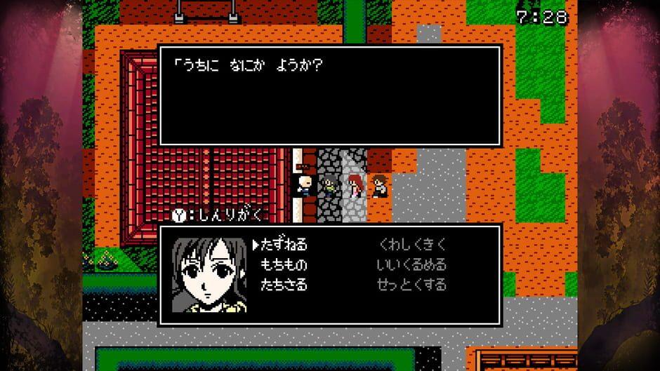 Cthulhu Mythos RPG II screenshot 2