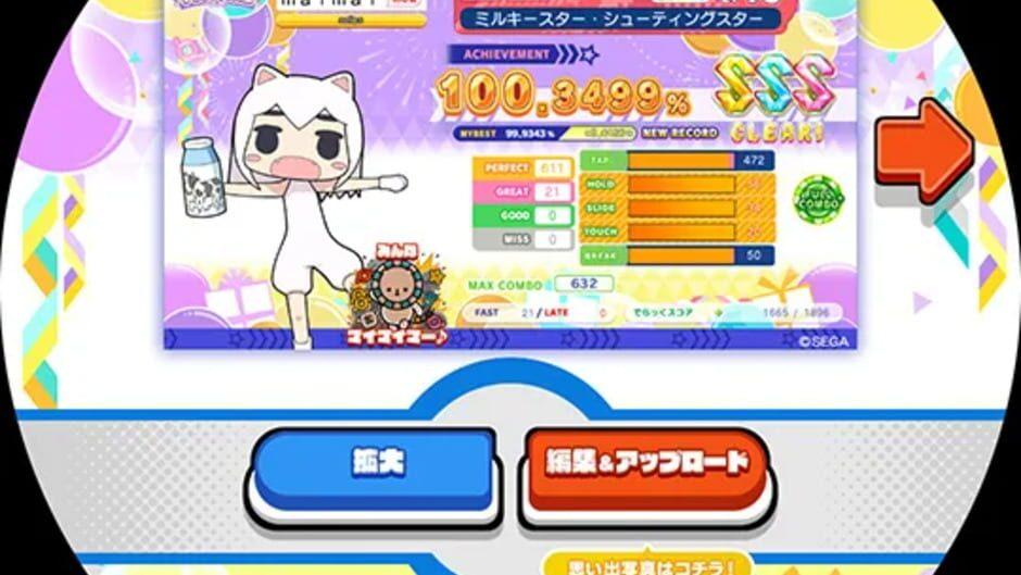 Maimai DX Festival screenshot 4