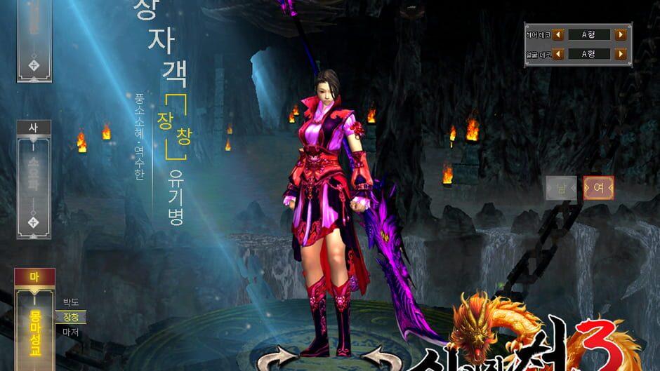 Twelve Sky 3 screenshot 3