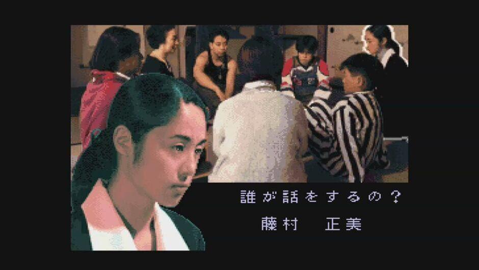 Tsukikomori screenshot 2