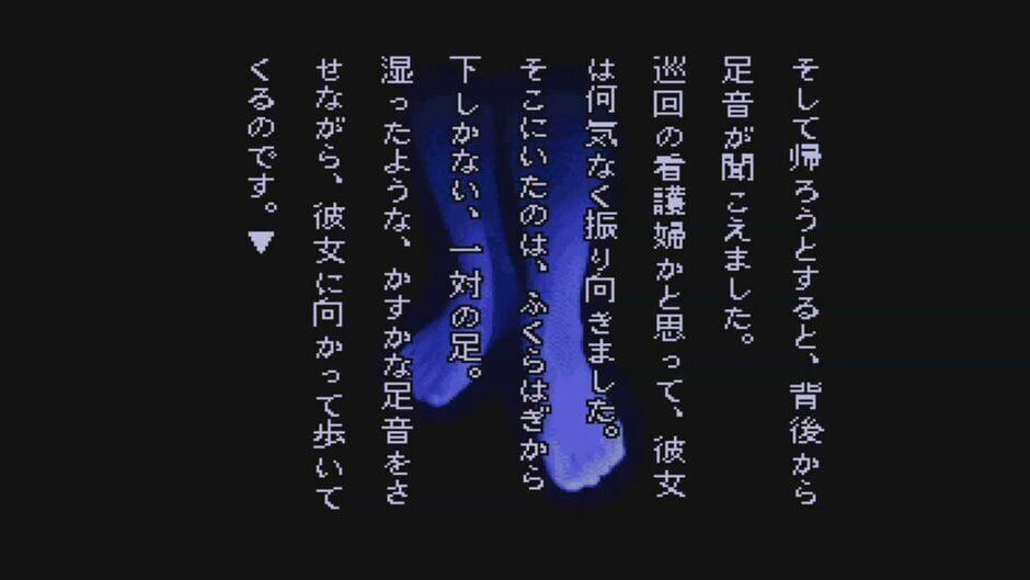 Tsukikomori screenshot 3