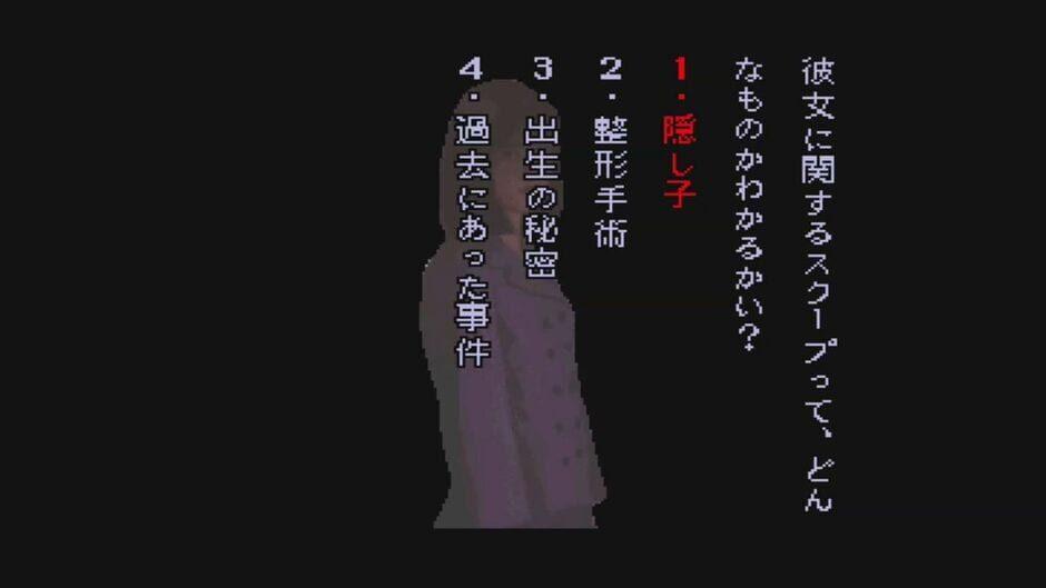 Tsukikomori screenshot 4