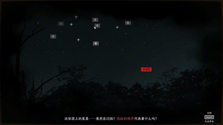 Quanwang Gongdi: Gui Cun screenshot 2