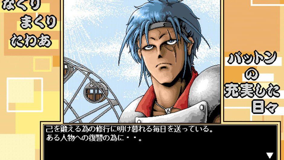 Alice no Yakata II screenshot 2