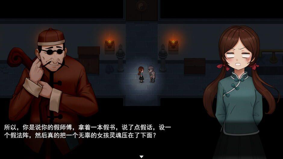 Xi screenshot 1