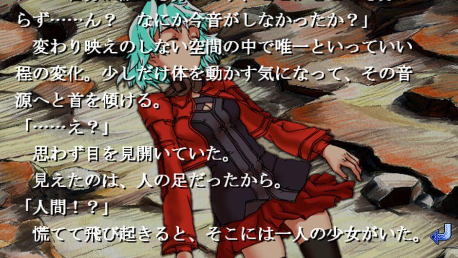 Ano, Subarashii wo Mou Ichido screenshot 1