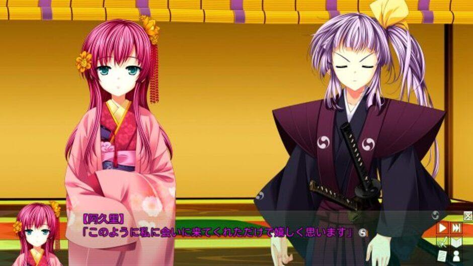 ChuSinGura 46+1 Hyakka Sakigake-hen screenshot 3