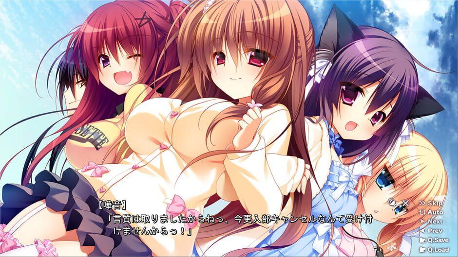 Yuki Koi Melt screenshot 2