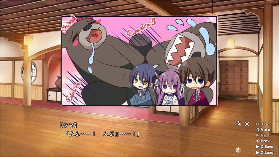 Yuki Koi Melt screenshot 4