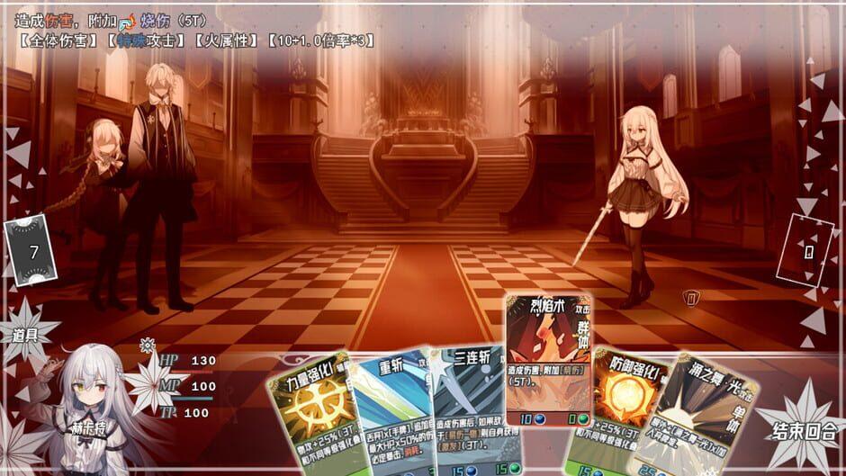 Echoes of the Divine Tree screenshot 1