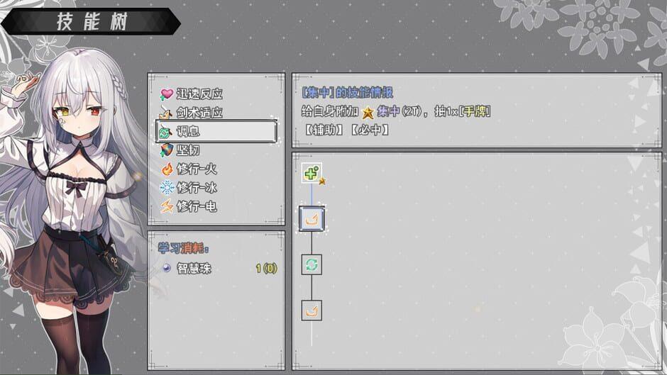 Echoes of the Divine Tree screenshot 3