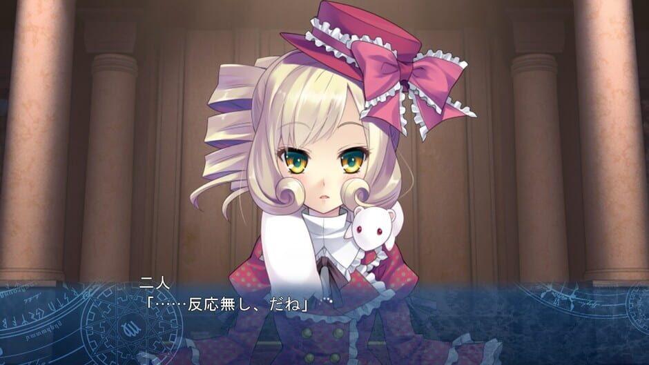 Tokeijikake no Ley Line: Tasogaredoki no Kyoukaisen screenshot 3
